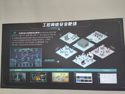 三管齐下 工业网络安全的坚实基础