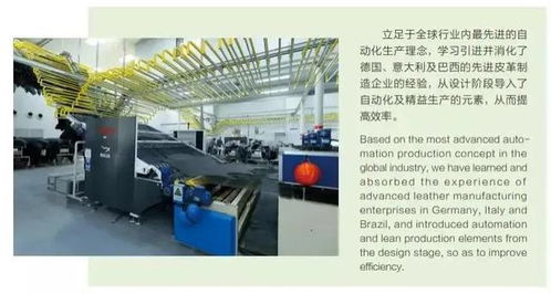 南湖区网络科技领域技术开发 加速工业“双碳”目标落地的绿色引擎